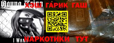 мяу мяу кристалл Аргун