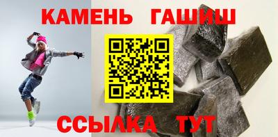 мет Краснодар