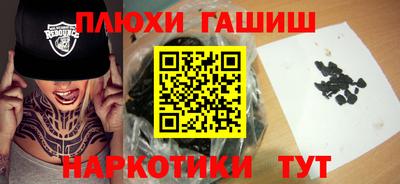 мефедрон мука Краснокаменск