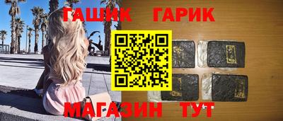 мяу мяу кристалл Аргун