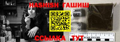 мяу мяу кристалл Аргун