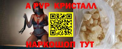 герыч Абакан