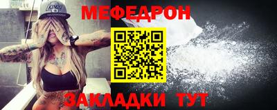 мет Краснодар