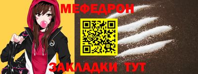 мет Краснодар