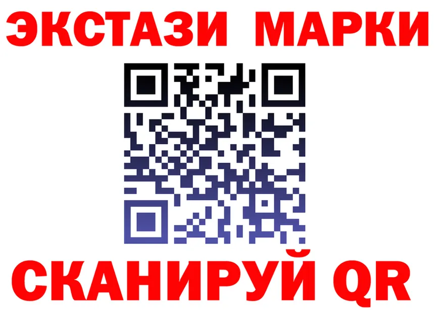 ЭКСТАЗИ mix зеркало мориарти hydra Ноябрьск