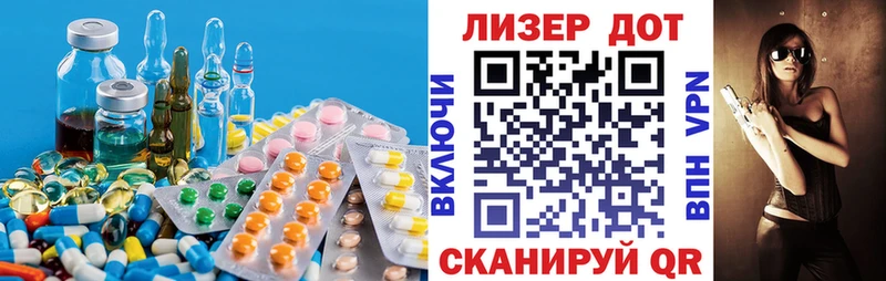 ЛСД экстази ecstasy  закладки  Ноябрьск 