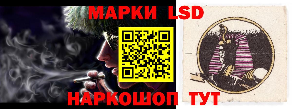 Лсд 25 экстази ecstasy  ЛСД экстази кислота  LSD-25 экстази  Вход с VPN  Ноябрьск 
