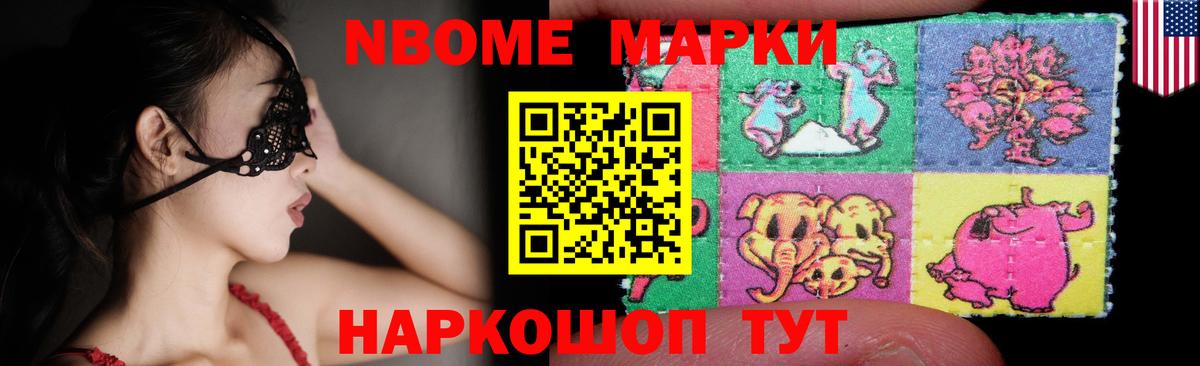 LSD-25 экстази кислота Ноябрьск