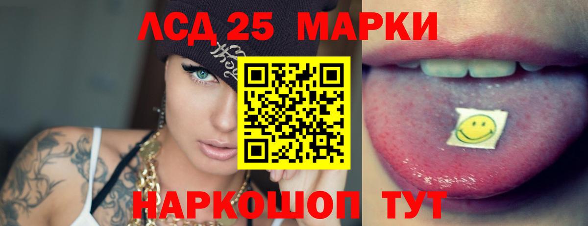 ЛСД экстази ecstasy  Ноябрьск  ЛСД экстази ecstasy 