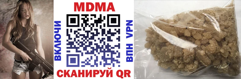 дарк нет официальный сайт Ноябрьск МДМА молли где купить