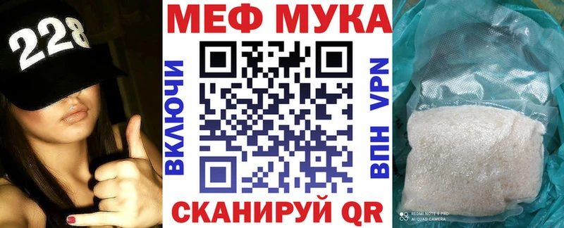 Меф mephedrone  даркнет сайт  Ноябрьск 