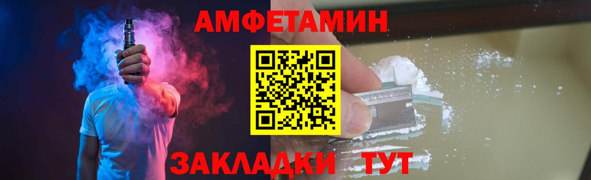МЕТАМФЕТАМИН Methamphetamine  Вход с VPN  МЕТАМФЕТАМИН Methamphetamine  Ноябрьск 