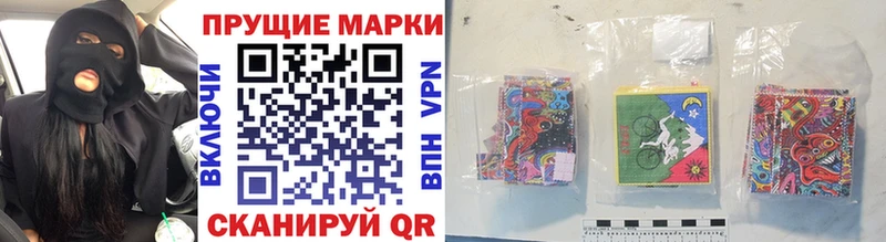 Марки NBOMe 1,8мг  где купить наркоту  Ноябрьск 