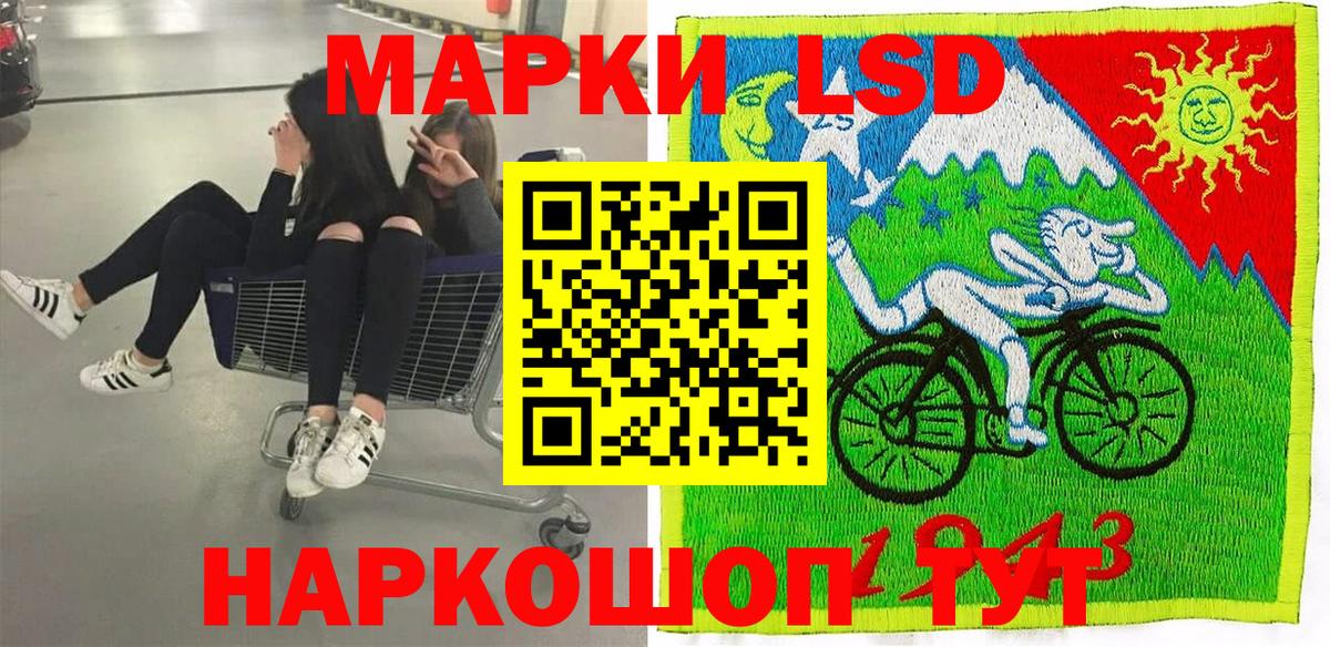 Наркотические марки 1,5мг  Марки NBOMe  Ноябрьск 