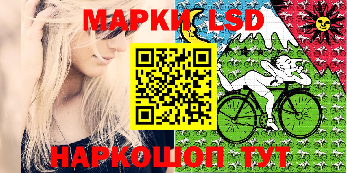 Марки NBOMe 1500мкг Ноябрьск