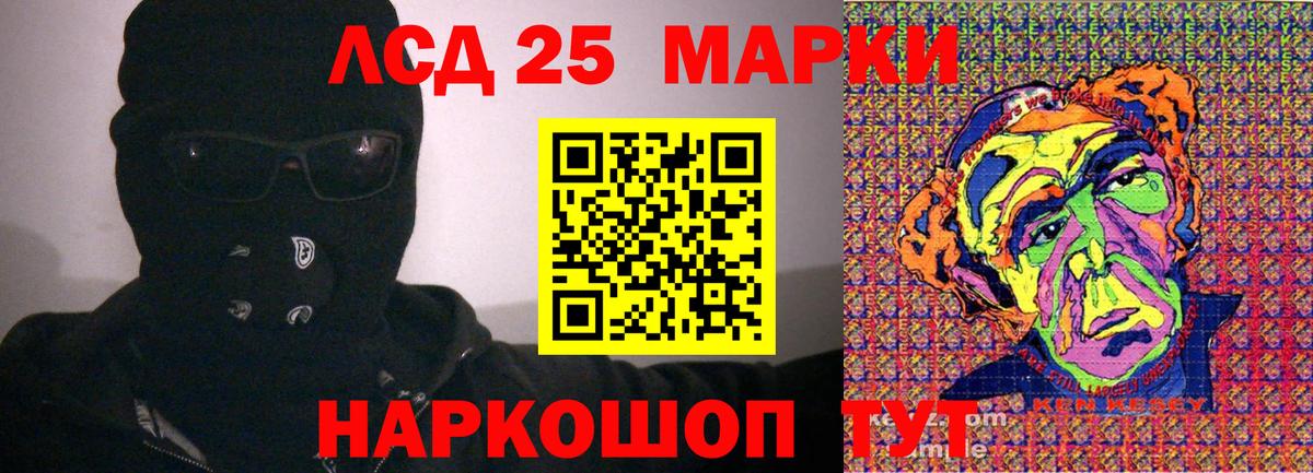 Наркотические марки 1,5мг  Вход с VPN  Ноябрьск 