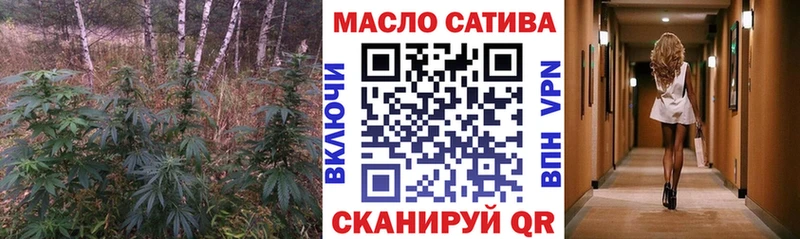 Дистиллят ТГК вейп  Ноябрьск 
