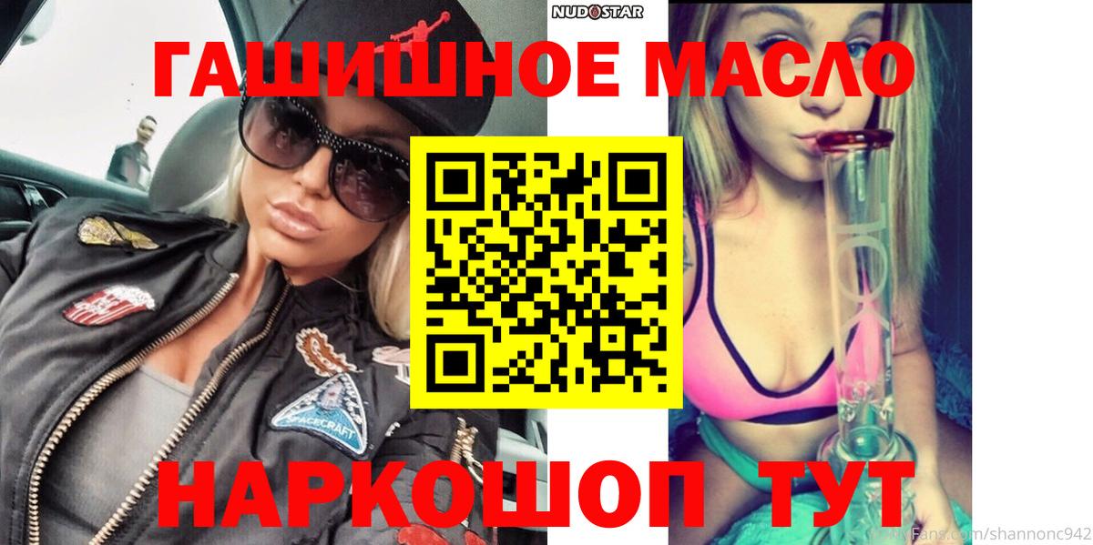 Дистиллят ТГК вейп Ноябрьск