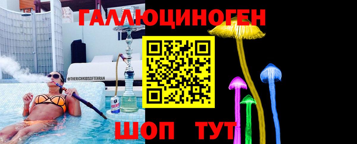 Псилоцибиновые грибы мухоморы Ноябрьск