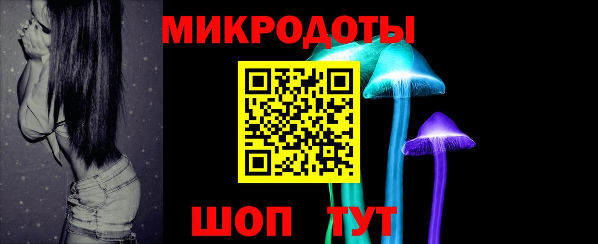Псилоцибиновые грибы GOLDEN TEACHER  Вход с VPN  Ноябрьск 