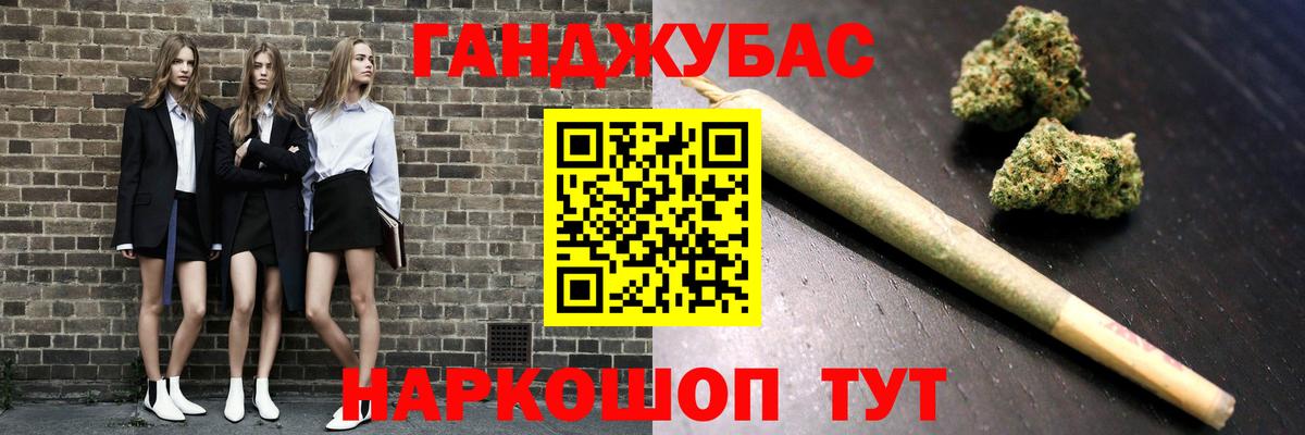 Бошки Шишки план  Вход с VPN  Бошки Шишки VHQ  Конопля VHQ  МАРИХУАНА Bruce Banner  Ноябрьск 