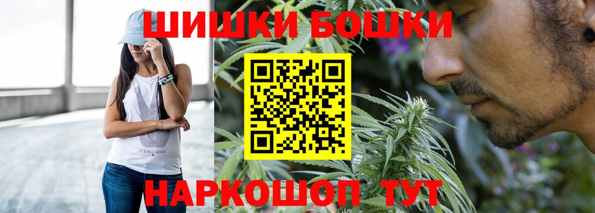 Шишки марихуана гибрид  Марихуана гибрид  Ноябрьск  Конопля SATIVA & INDICA 