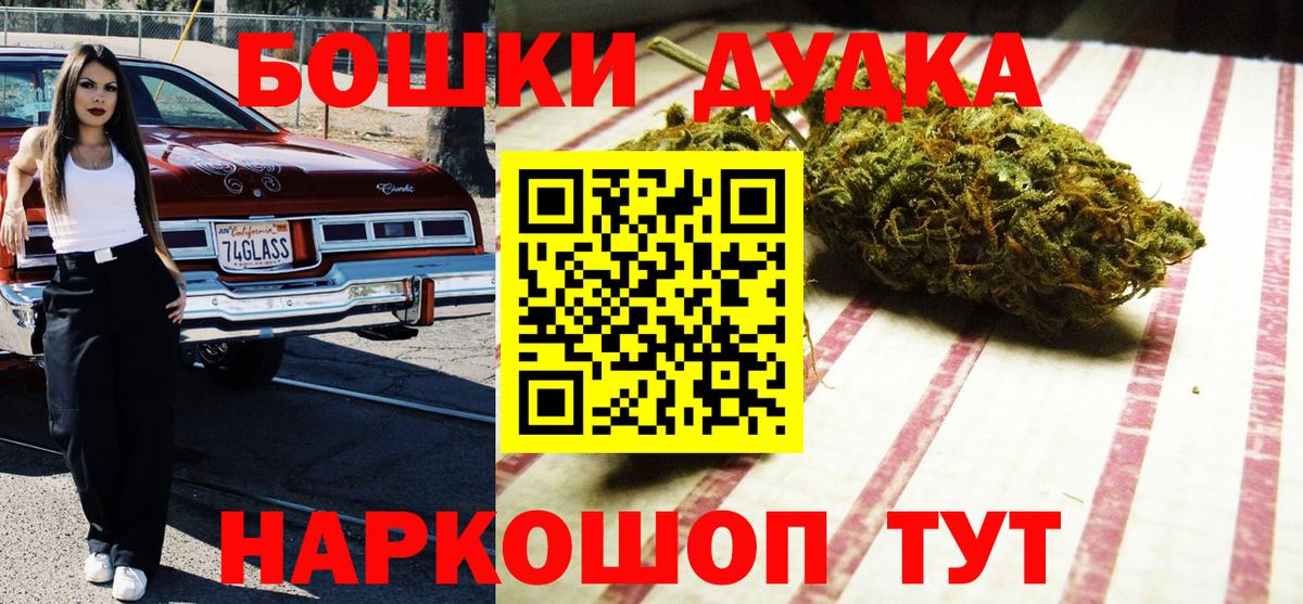 Бошки марихуана MAZAR Ноябрьск